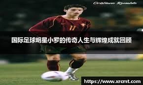 绿军三分雨狂胜太阳30分取7连胜 波神30+8力压杜兰特空砍