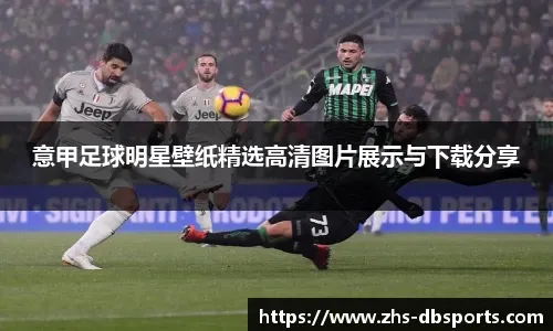 曼联4-1屠狼，狼队中计了