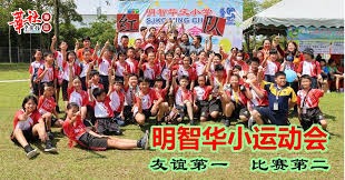 羽毛球——全英公开赛：冯彦哲／魏雅欣晋级混双决赛